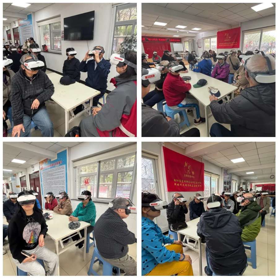 PICO助力红色教育，北京朝阳区开展VR沉浸式党日活动