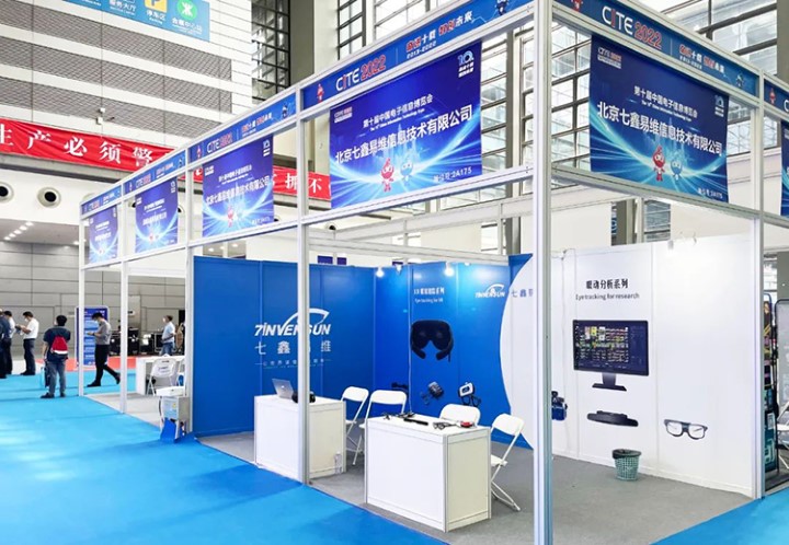 七鑫易维Pancake短焦VR眼球追踪解决方案惊艳亮相CITE 2022