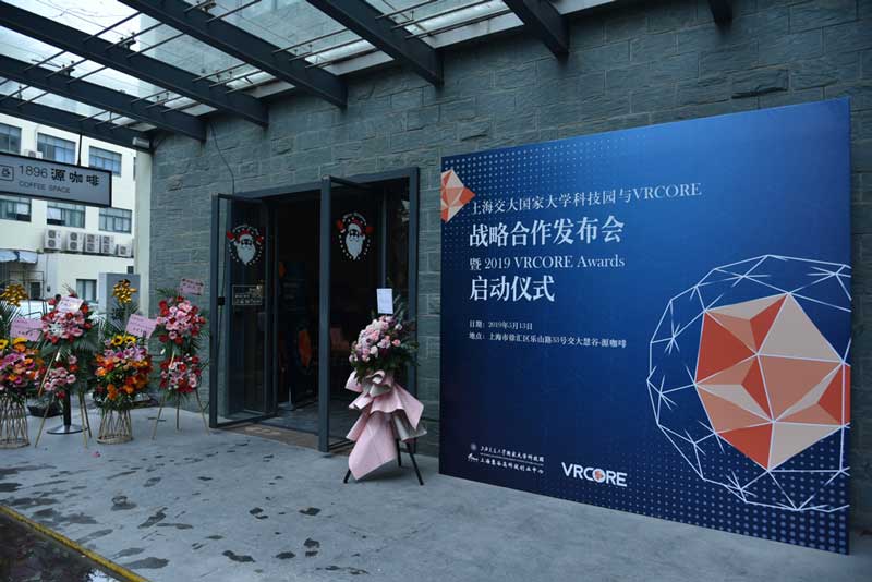 集结！2019 VRCORE Awards大赛再度启航