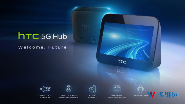 HTC想用5G Hub串流VR，但可能没人会买单……