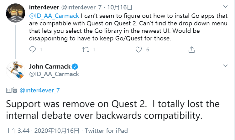 Oculus Quest 2不再兼容支持Oculus Go App