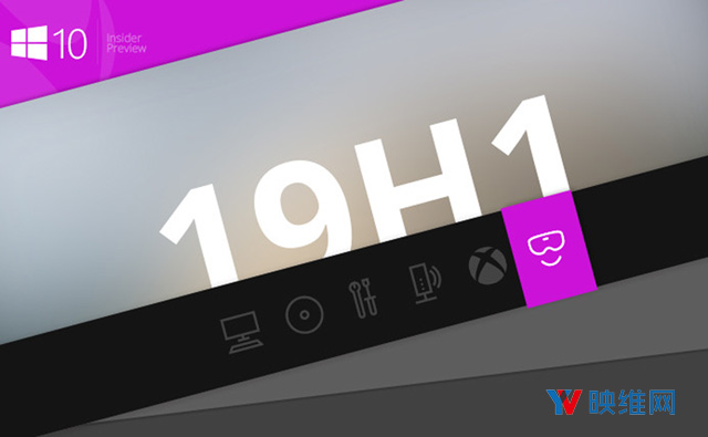 预计4月推送，Win10 19H1更新对WMR用户UI进行了大幅调整