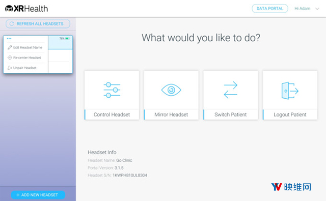VR医疗初创公司XRHealth完成700万美元融资