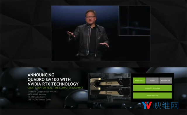 支持实时光线追踪，英伟达发布企业级显卡Quado GV100