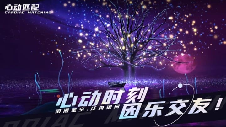 泛娱乐内容社交平台《芒果幻城》正式登陆YVR 应用商店