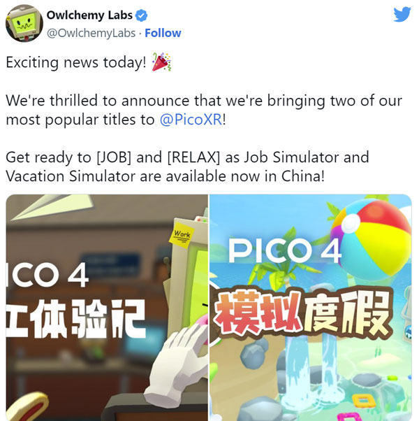 谷歌Owlchemy宣布《Job Simulator》等VR游戏登陆PICO Store