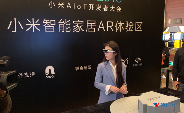 小米与nreal合作，用AR眼镜演示智能家居场景