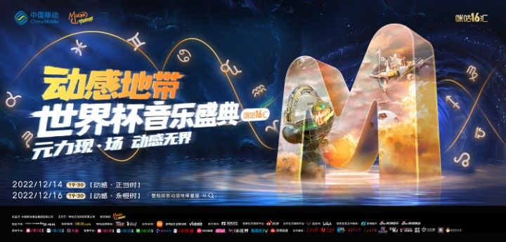 赋能“体育+文娱”，NOLO携手移动云VR打造首个VR全云化演艺空间