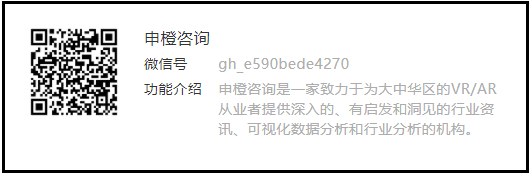 申橙咨询：VR手机盒子销量依然占据半壁市场