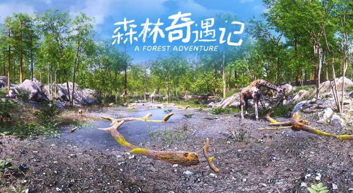 PICO视频上新：朱雀三号/港风御姐/森林奇遇记