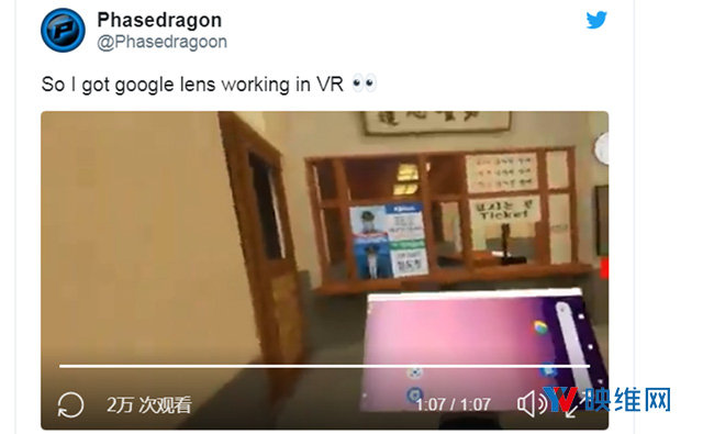 开发者将Google Lens AR文本翻译应用于VR场景中