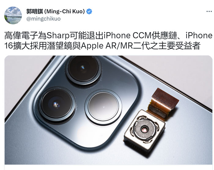 郭明錤：苹果第二代XR头显2025年量产，出货量约为初代头显10倍