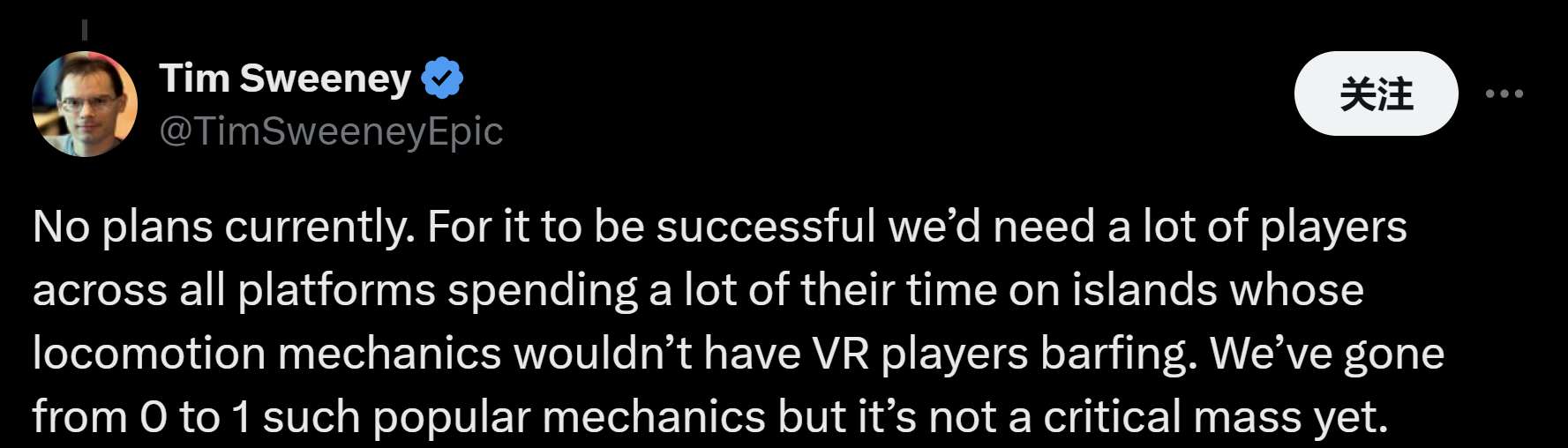 Epic Games CEO：《堡垒之夜》没有支持VR的计划