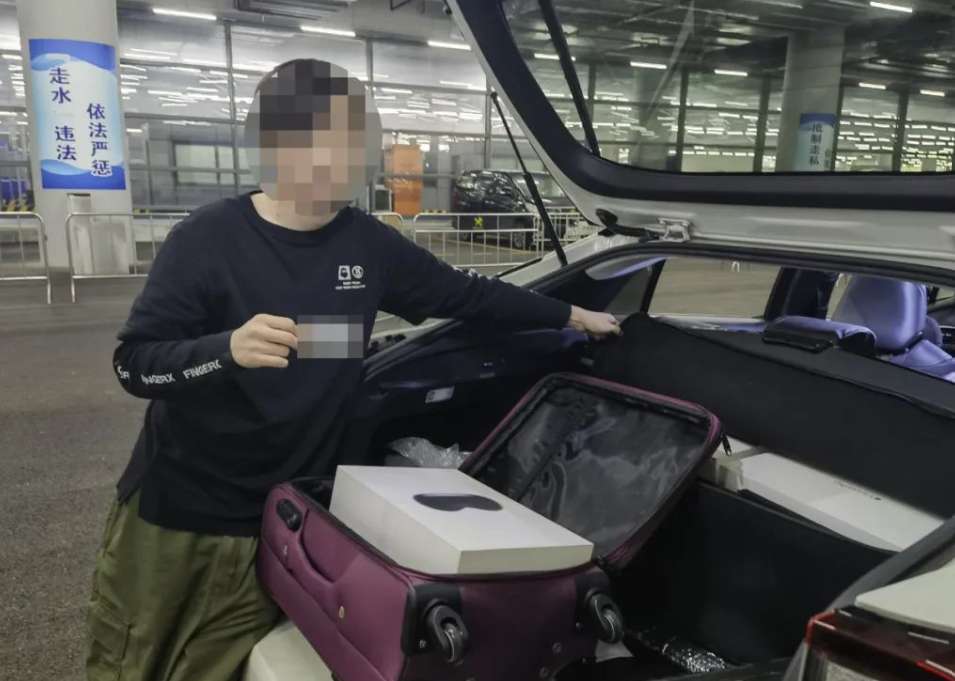 中国海关在港珠澳大桥查获4台违规携带入境的Vision Pro头显
